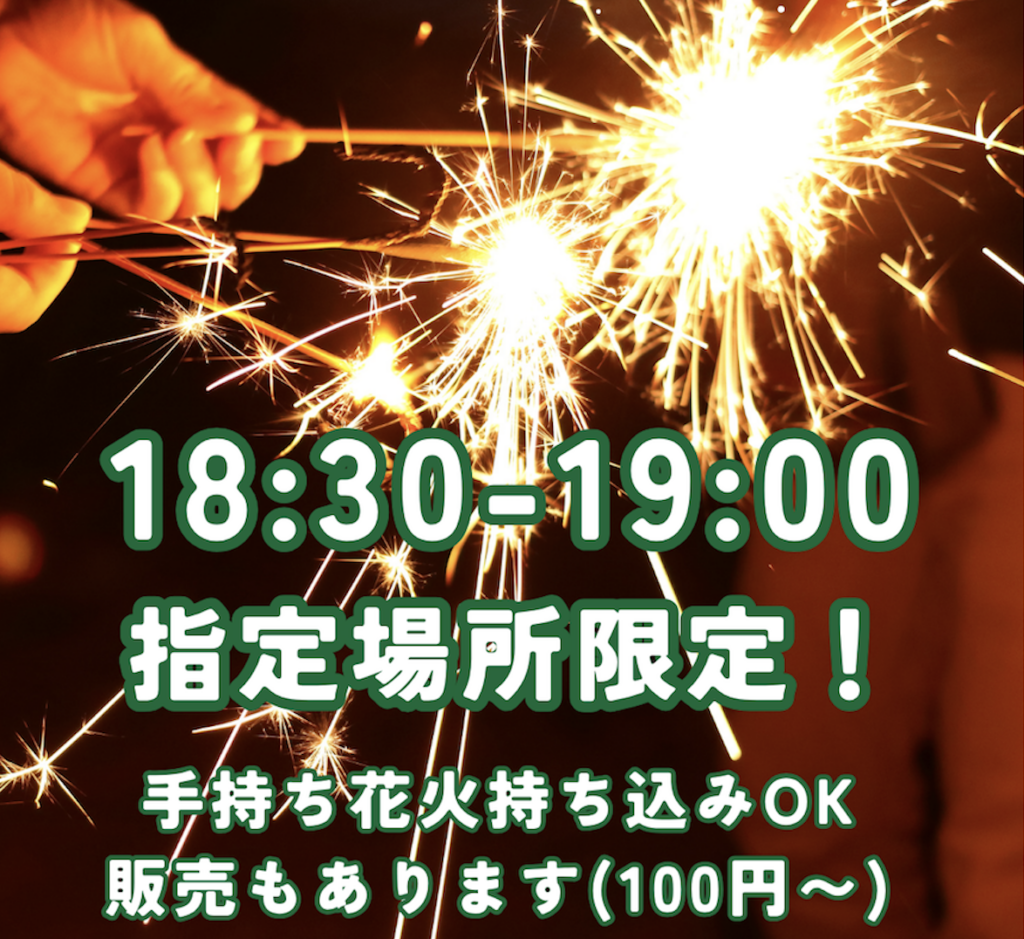 画像に alt 属性が指定されていません。ファイル名: -2025-07-23-22.30.21-1024x939.png